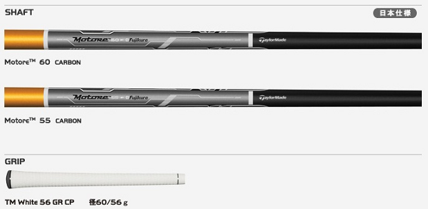 �ơ��顼�ᥤ�ɡ�R11 �ե������������å�  shaft