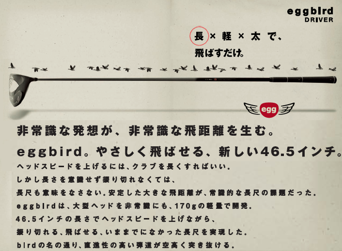 2011ǯ¡¡¥×¥í¥®¥¢ ¥¨¥Ã¥°¥Ð¡¼¥É¡¡¥É¥é¥¤¥Ð¡¼¡¡£å£ç£ç£â£é£ò£ä¡¡£Ð£Ò£Ç£Ò