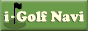 i-Golf Ranking